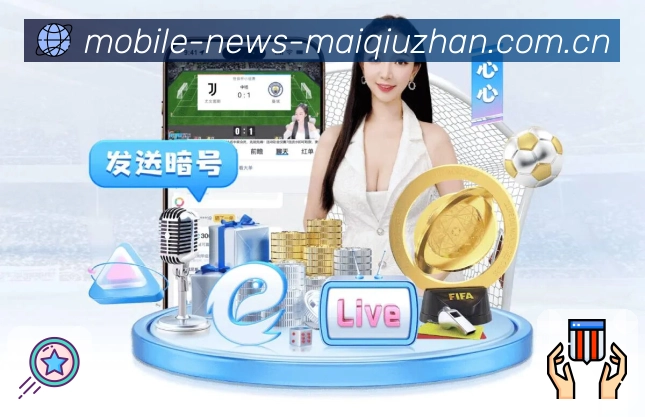 出线名额关键战役解析